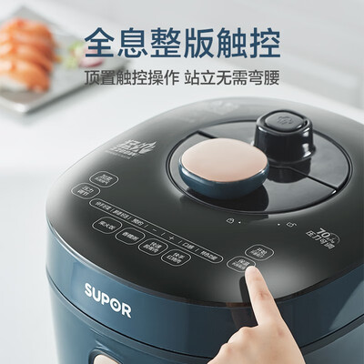 「網友評價」蘇泊爾50hc9072q和50fh33q哪款更適合?圖文爆料分析 「網友評價」蘇泊爾50hc9072q和50fh33q哪款更適合?圖文爆料分析
