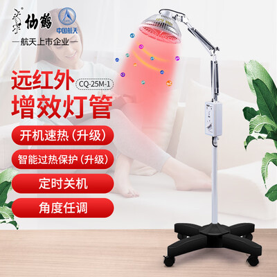 分析看看仙鹤CQ-25M新款速热真相评测如何？真实体验爆料！！