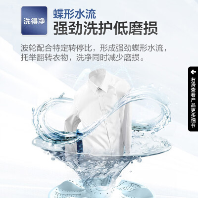 海尔XQB100-Z206怎么样？评测好吗？