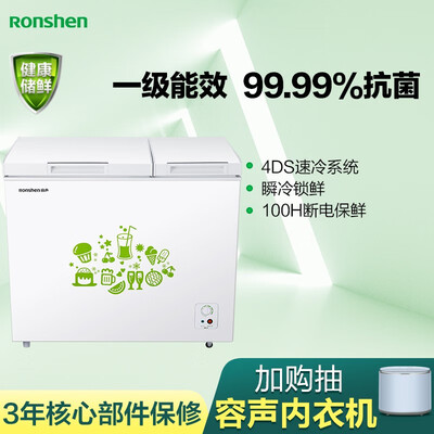 冰箱容声BCD-208MSA怎么样?属于什么档次?