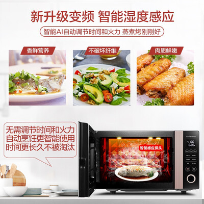 美的M3-L235F怎么样?质量如何?
