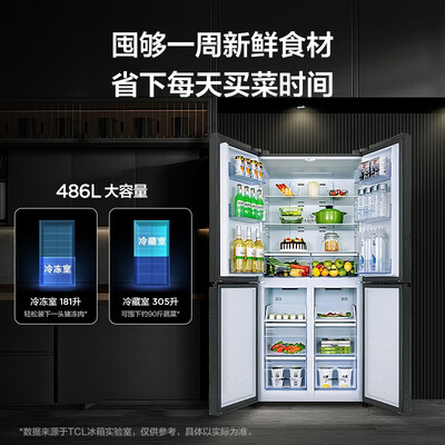 分析看看TCL 486升是不是可以？真相爆料评测！！