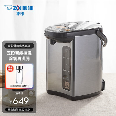 老司机告诉你象印hbh和hch区别哪个好点？谁是性价比之王
