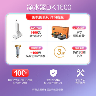 史密斯dk1600和K2000对比哪个好？有区别吗？