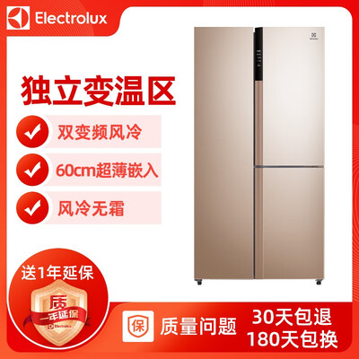 冰箱伊莱克斯ESE4108TA怎么样?评测好吗?