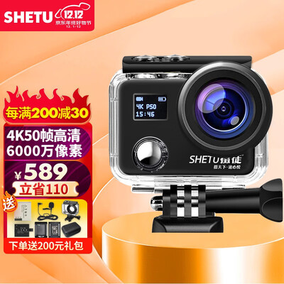 全新曝光摄徒（SHETU）K50使用后评价好吗？探讨揭秘分析！！