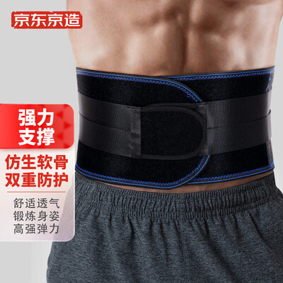 解疑说说京东京造YDHY-002质量好吗?求助专业评测!!