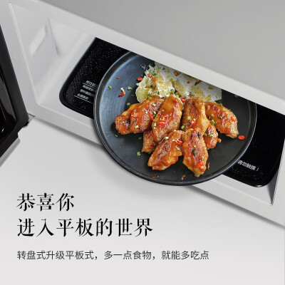 用后体验分享格兰仕P70F20L-DG(S0)和P70D20TL-D4哪个好点？深度剖析功能区别