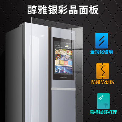 冰箱创维WS515Pi怎么样？使用评价好吗？