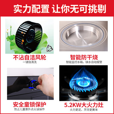 万家乐JJZT-LW3H(B)怎么样?质量靠谱吗?