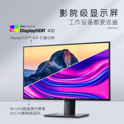 对比：戴尔u2720qm和优派vx2780-4k-hd-5哪个好？评测比较哪款好！