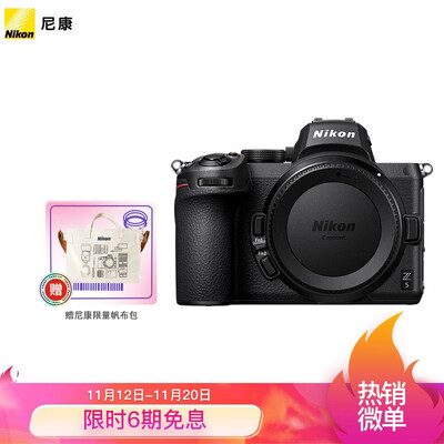 尼康Z5怎么样?属于什么档次?