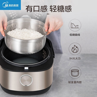 美的MB-40LH5怎么样?评测好吗?