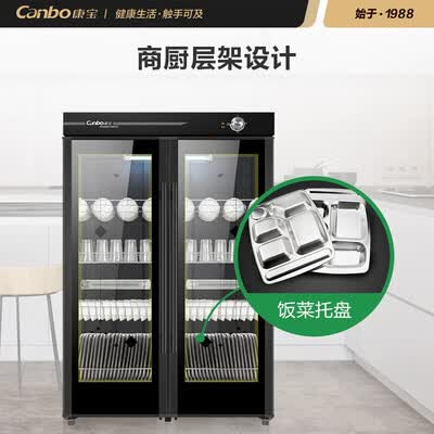 康宝GPR700H-2怎么样？质量好吗？