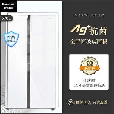冰箱松下NR-EW58G1-XW怎么样?评价如何?