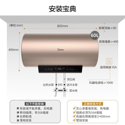 美的f6030-a10和f6030-t63哪个好