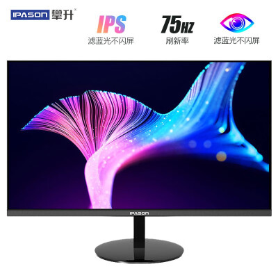 攀升（IPASON）E243怎么样？质量如何？