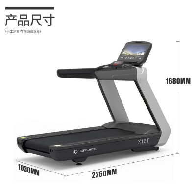 捷利克X12T怎么样？质量好吗？