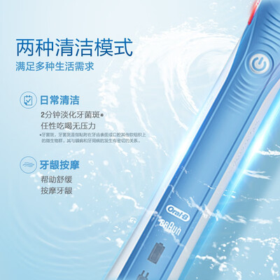 口碑实情分析欧乐bp2000和p3000最大的区别是什么？哪个性价比高、质量更好