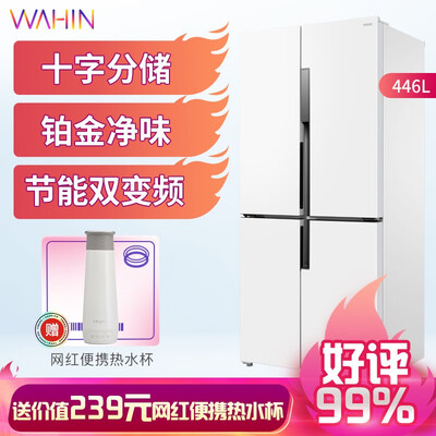 冰箱华凌BCD-446WSPH怎么样?属于什么档次?