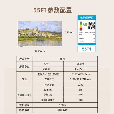 创维55a11对比55a5哪个好？区别有吗？