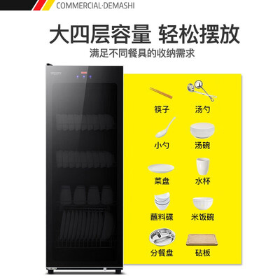 德玛仕ZTP268F-3怎么样?做工如何?