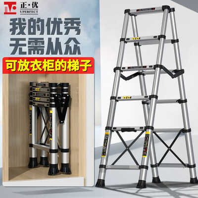 正优（UPERFECT）加厚铝合金伸缩梯子性价比高如何_http://www.meifudie.com_好物_第1张