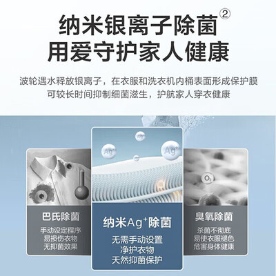 真实测评体验小天鹅TB100V61WAH使用感受如何呢？网友分析评测！