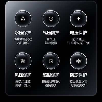 万家乐JSW32-16S5怎么样?评价好吗?