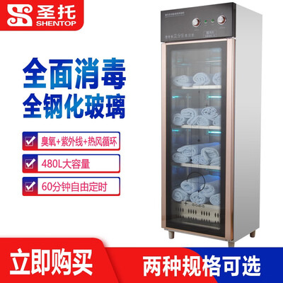 圣托ZTP480-Y5怎么样?质量好吗?