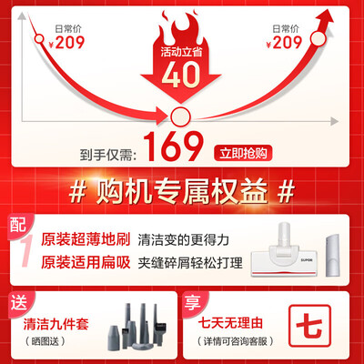 入手点评一下苏泊尔VCS60A-C2入手超值的吗？入手必须知道的点！
