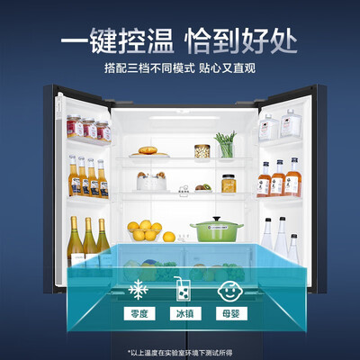 入手感受海尔四门冰箱467升用户反馈如何？交流两周真相分享！