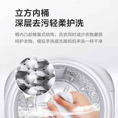 美的MB100KQ3洗衣机怎么样?质量好不好?