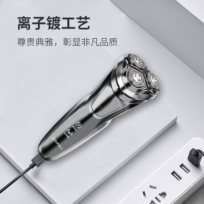 超人RS7350怎么样?值得入手吗?