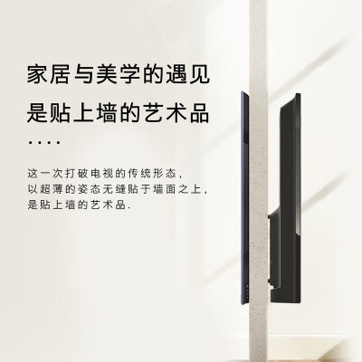 创维65A7D怎么样？测评如何？