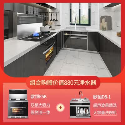 欧恒E5K怎么样?牌子好吗?