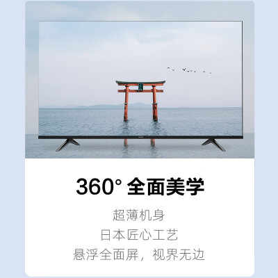 东芝（TOSHIBA）55C240F 55英寸4K超高清全面屏液晶电视怎么样？测评如何？