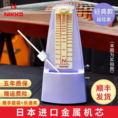 NIKKO调音器/节拍器怎么样?质量好不好?