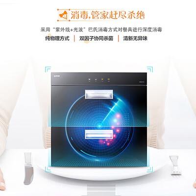 苏泊尔S-305怎么样?质量好不好?