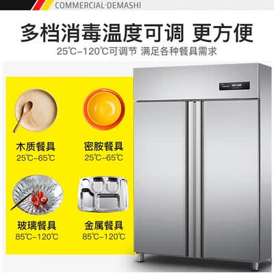 德玛仕RTD980A-1怎么样?质量好吗?