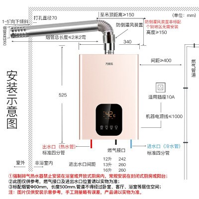 万家乐jsq26-d2和t38