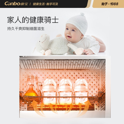 康宝XDZ70-6B怎么样?牌子好吗?