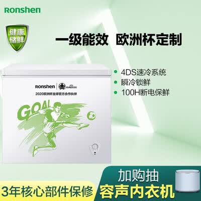冰箱容声BDBC-202MS怎么样?值得入手吗?