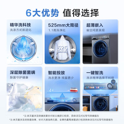 海尔eg100mate3s跟eg100mate2s比较哪个好？区别是什么？