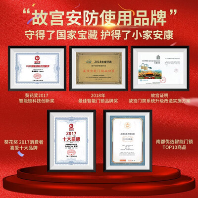 箭牌指纹锁和小米指纹锁哪个好?有啥区别?