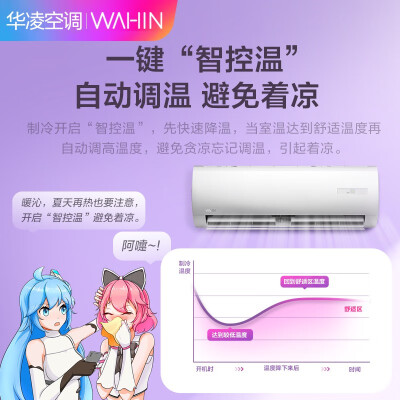 华凌n8ha1和n8hb1区别