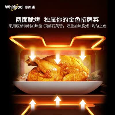 惠而浦WML7001BC怎么样?评价如何?