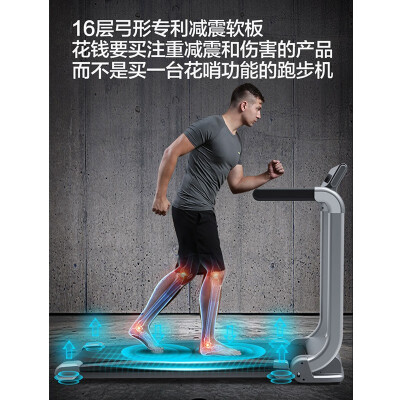 宏太跑步机HT-04RM怎么样？好不好？
