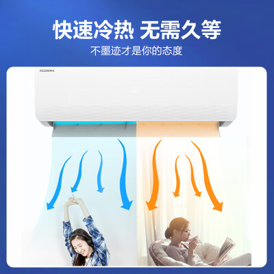 科龙KFR-26GWQTA3(1Q21)怎么样？做工如何？