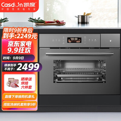 凯度SV4520EEB-SE怎么样?性价比高吗?